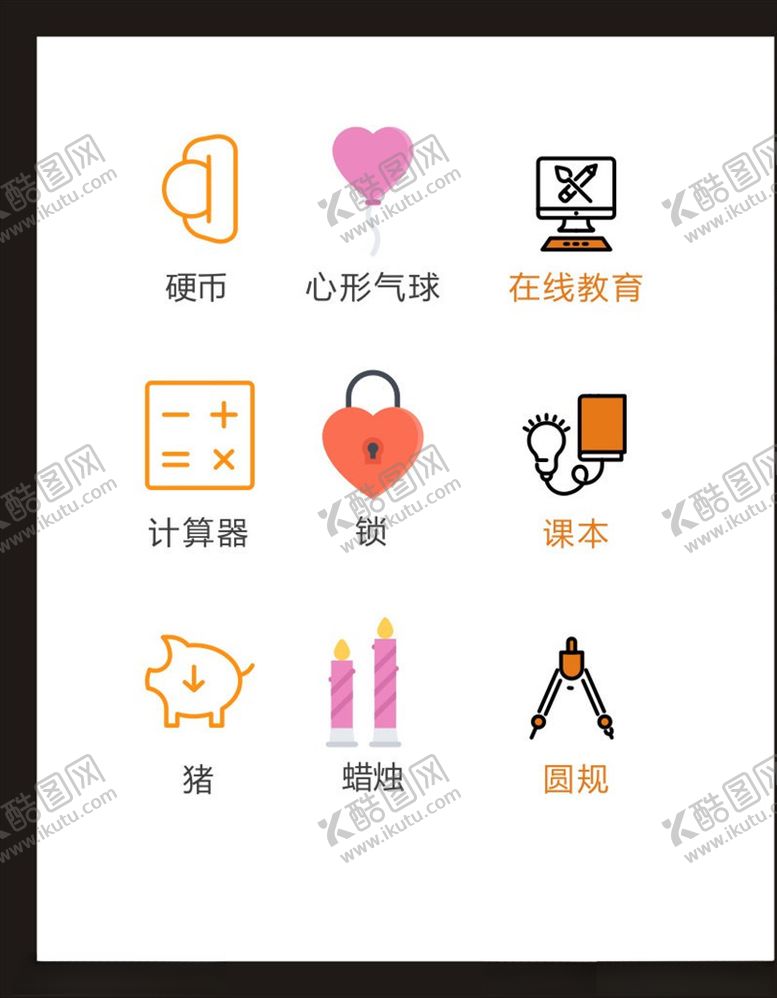 编号：92251604081655566213【酷图网】源文件下载-LOGO标识