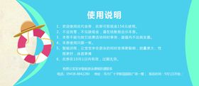 游泳馆代金券