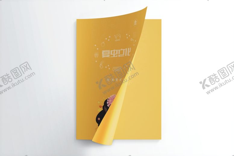 编号：54415105080132561473【酷图网】源文件下载-画册样机