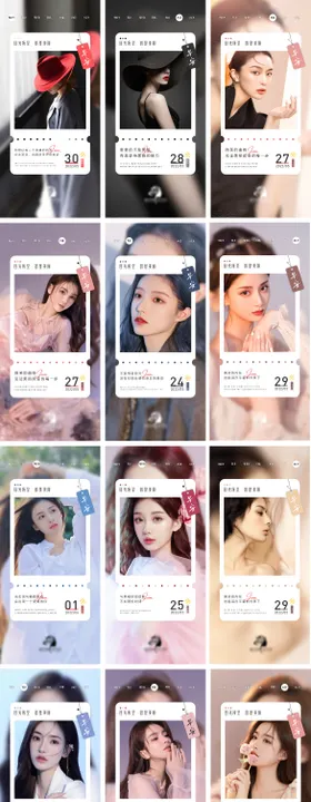 医美高端早安系列海报