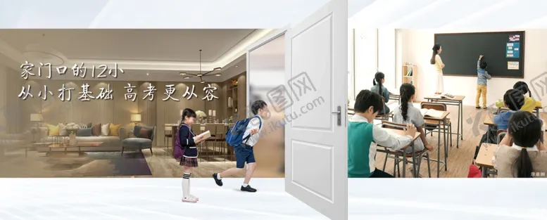 编号：60659406300200326742【酷图网】源文件下载-学位单图