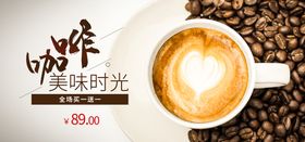 咖啡下午茶奶茶店