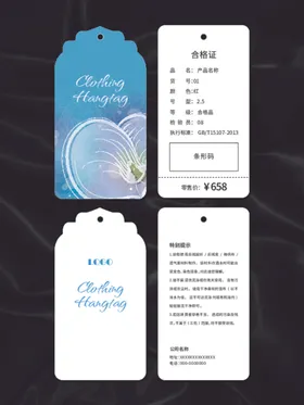 吊牌矢量背景简约高档