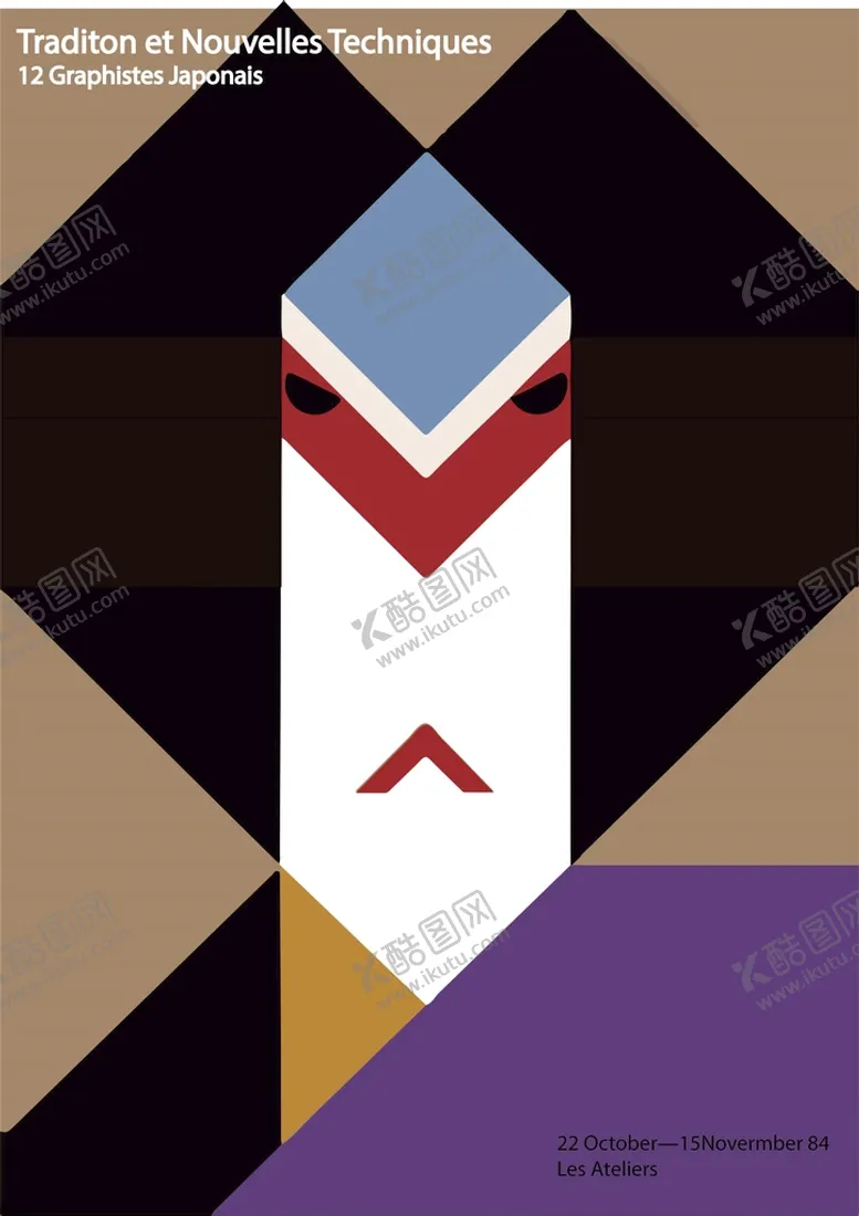 编号：77531510160309494070【酷图网】源文件下载-极简海报