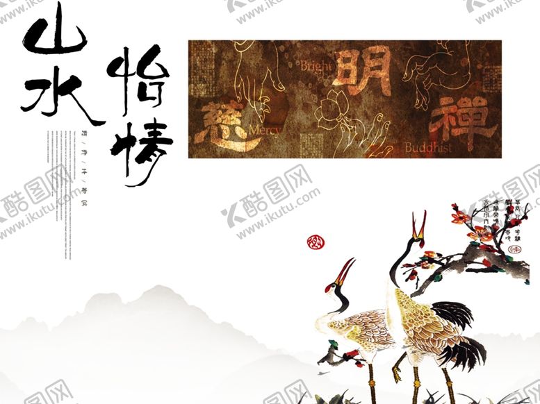 编号：88930809121412421152【酷图网】源文件下载-背景墙