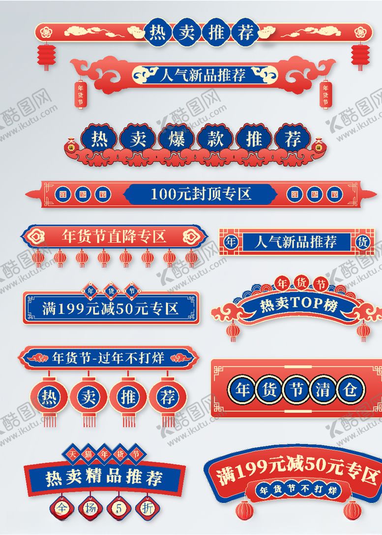 编号：36130309292333482928【酷图网】源文件下载-标题栏