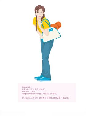 卡通女人