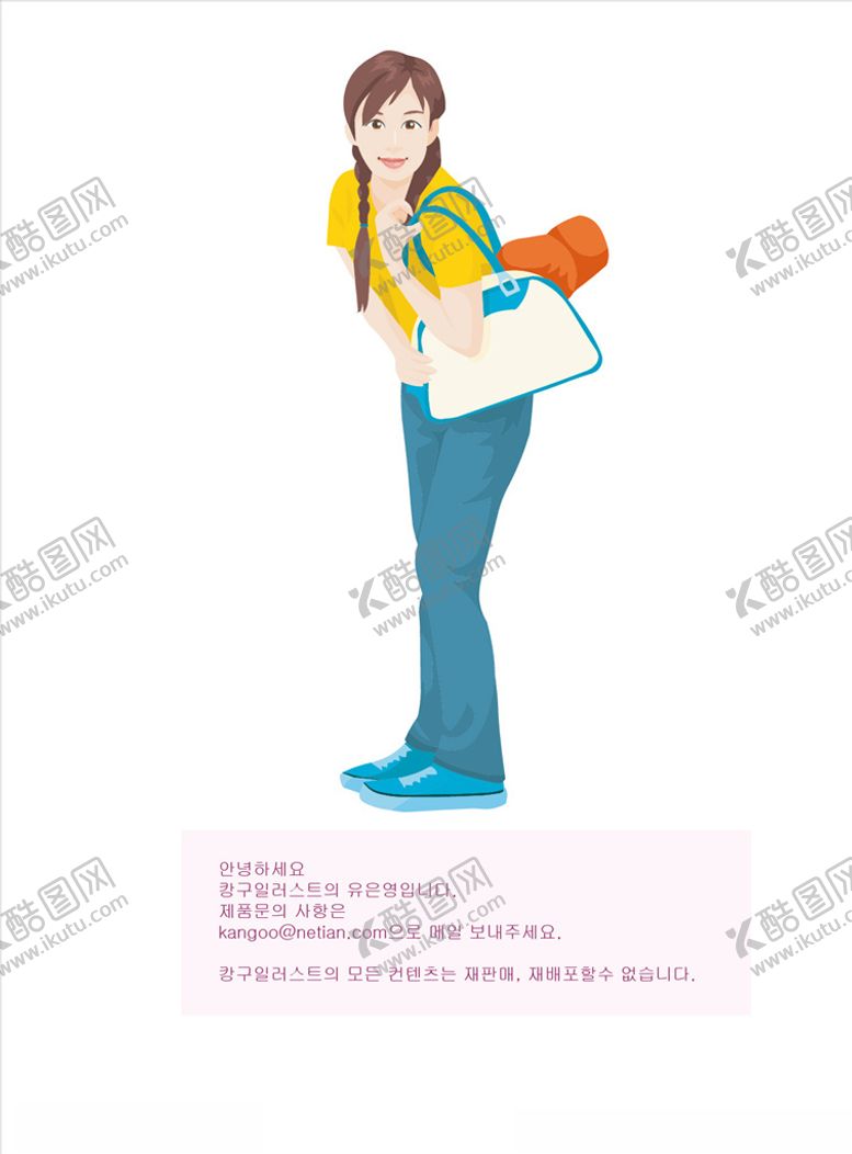 编号：51469409280659269939【酷图网】源文件下载-卡通女人