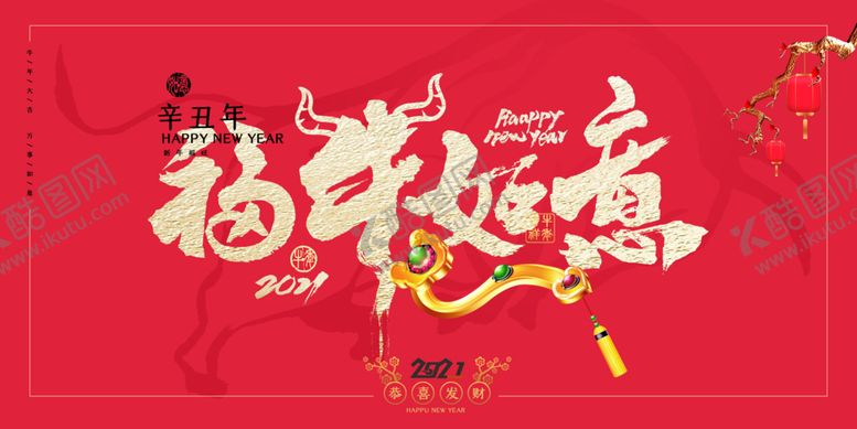 编号：34020205161721585915【酷图网】源文件下载-2021年