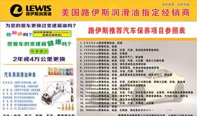 汽修