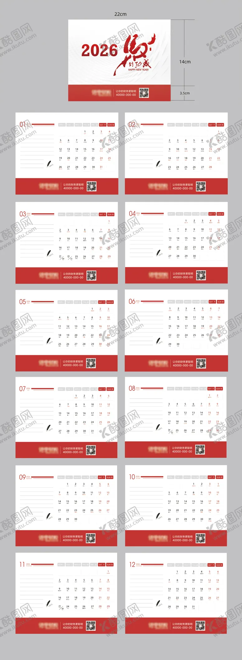 编号：69060310301205174629【酷图网】源文件下载-2026台历日历