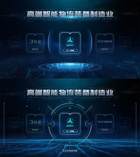 离心式空压机余热回收系统切换规