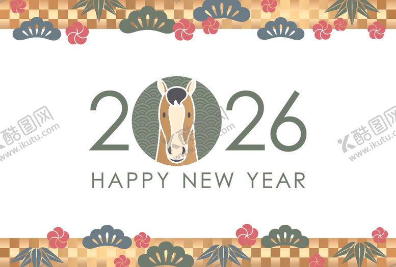 编号：32280901041026263423【酷图网】源文件下载-2026新年贺卡马年素材