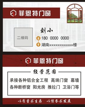 德恩特