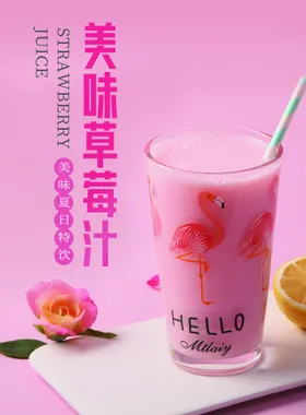 奶茶海报台湾港式店