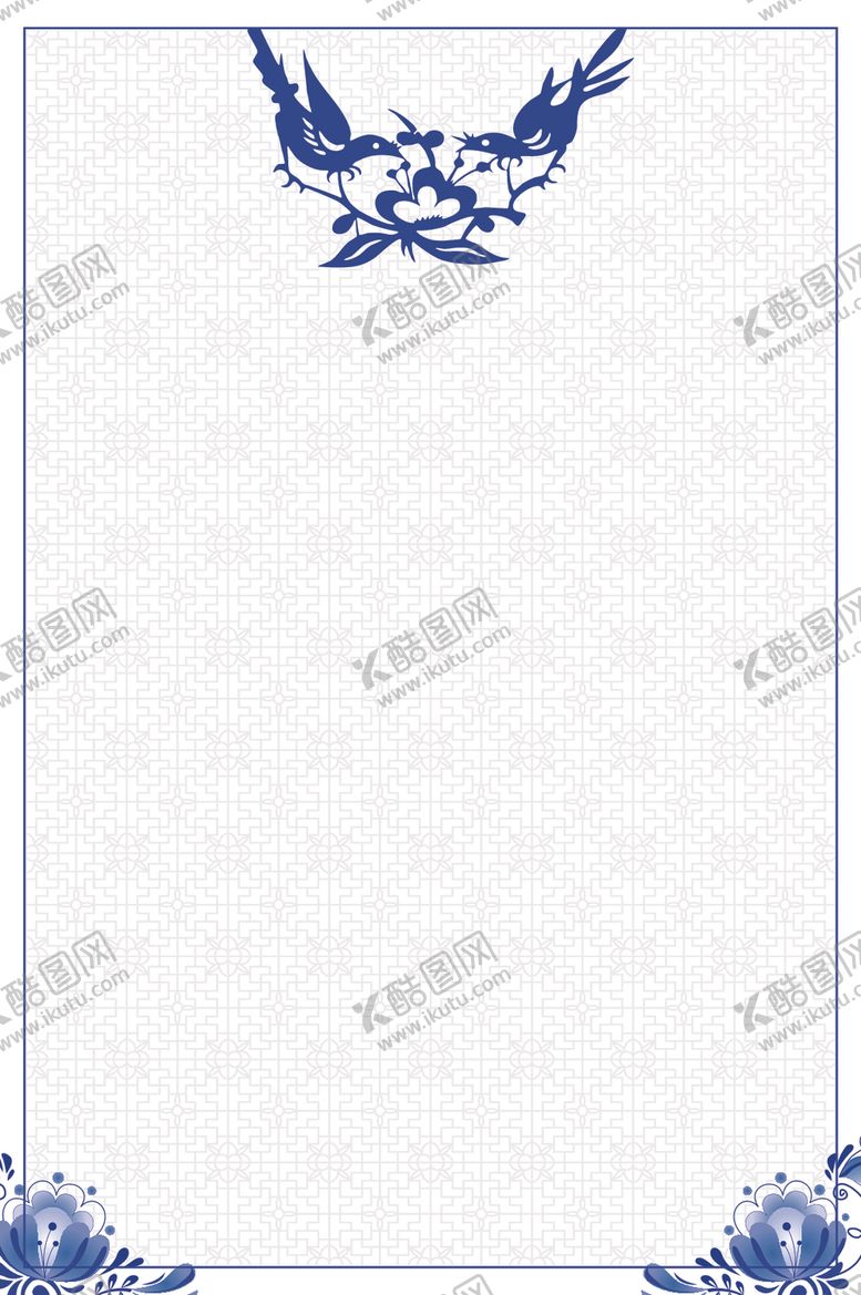 编号：70782709210833345737【酷图网】源文件下载-青花瓷纹理