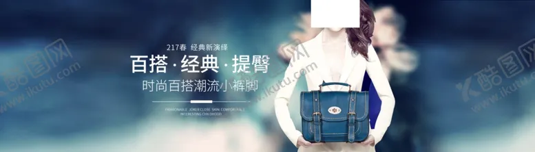 编号：33871412121934042352【酷图网】源文件下载-服装海报