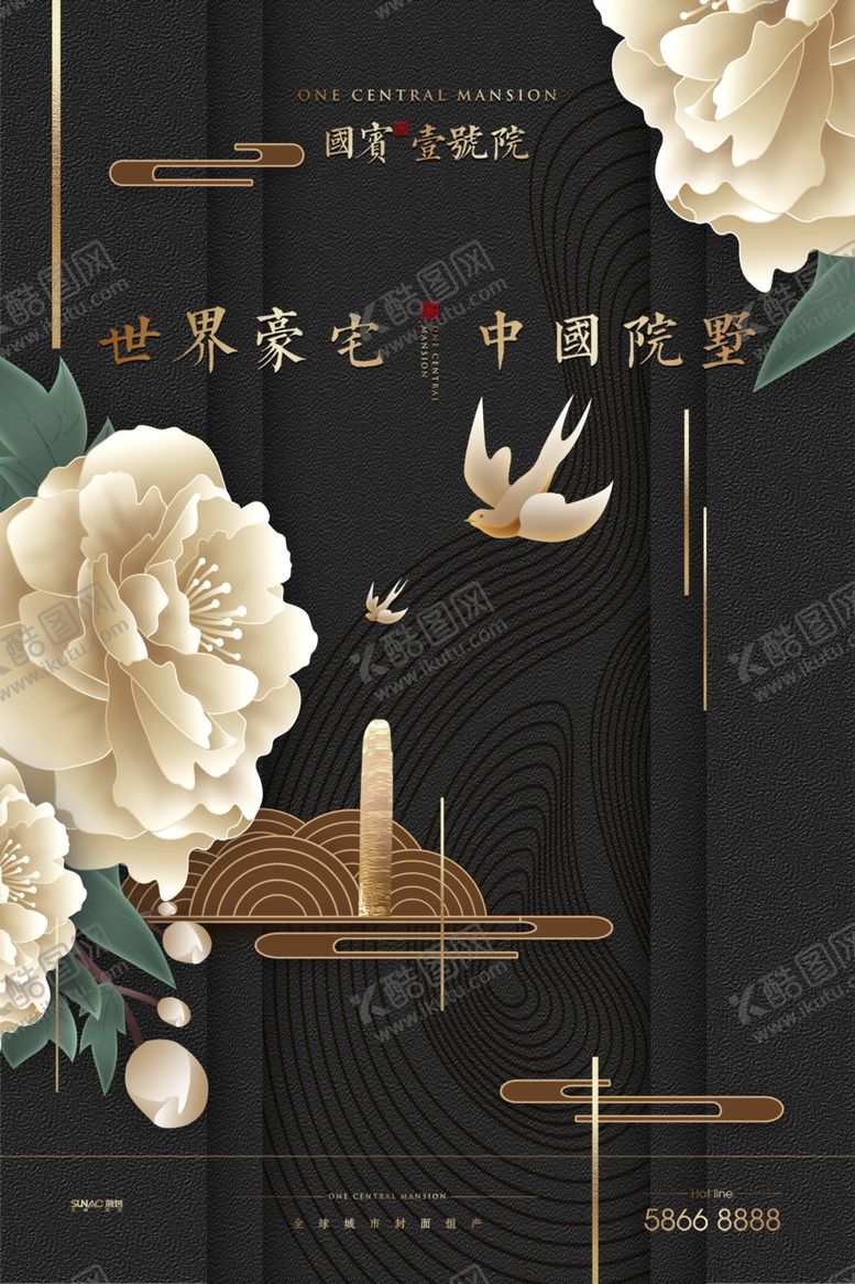 编号：44733206181916301917【酷图网】源文件下载-房地产