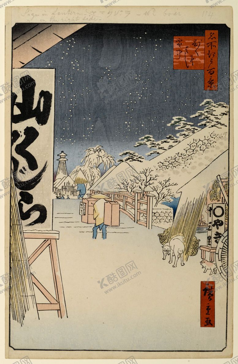 编号：69703810150152229186【酷图网】源文件下载-日本街景风景浮世绘