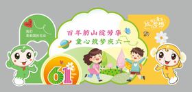 幼儿园毕业美陈造型