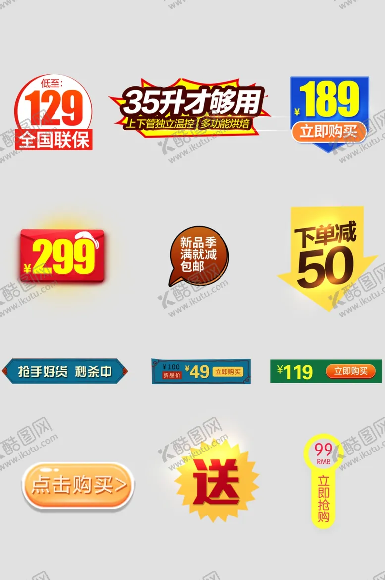 优惠券简洁礼品模板房地产代金