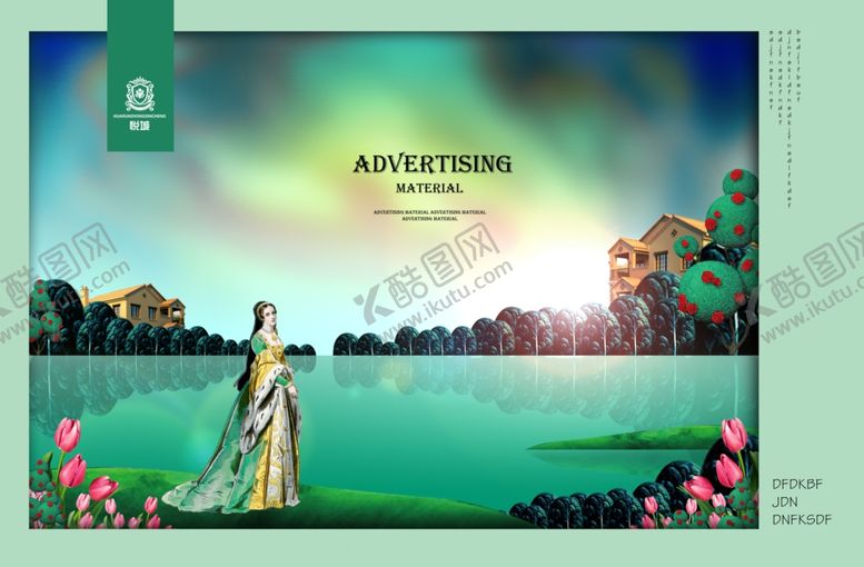 编号：60781210021758418607【酷图网】源文件下载-房地产广告