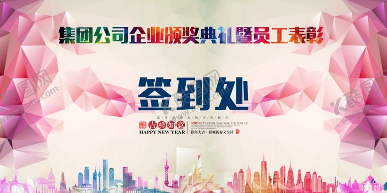 编号：13441910030356139464【酷图网】源文件下载-签到处