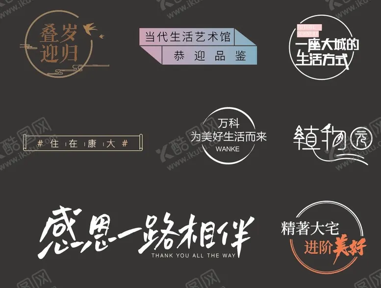 编号：23765910010436084031【酷图网】源文件下载-icon小标