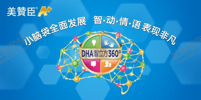 编号：91066707040742399639【酷图网】源文件下载-超市海报