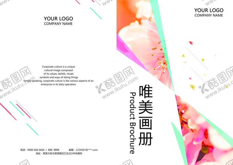 编号：42386405060551411588【酷图网】源文件下载-书籍封面