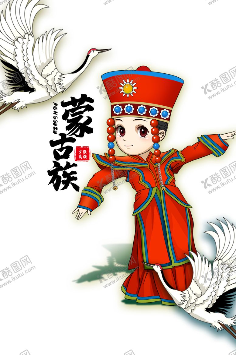 编号：95518004171927547520【酷图网】源文件下载-国潮人物手绘