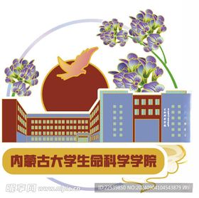 春节教学楼矢量剪影