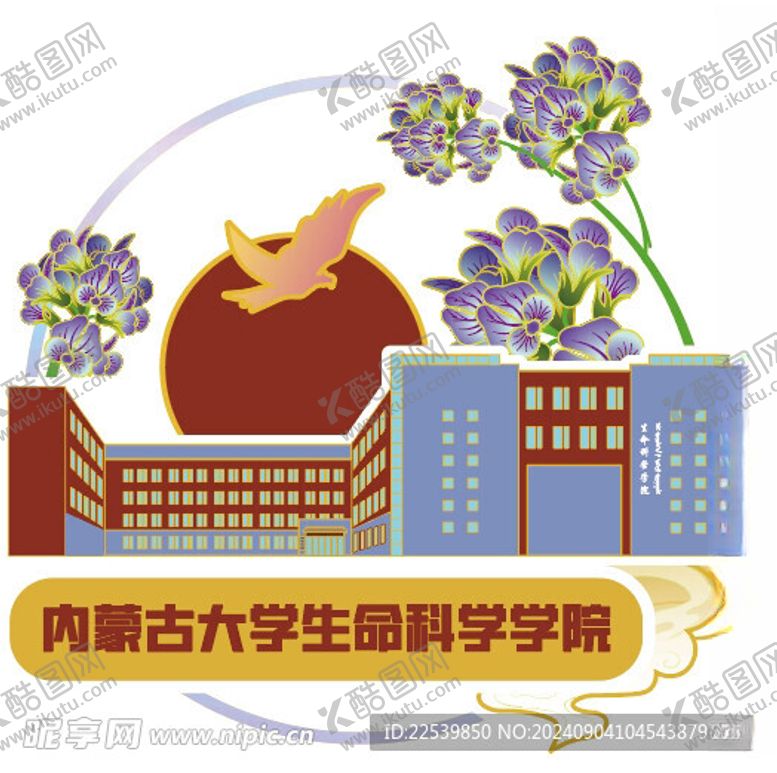 编号：69197802210823413759【酷图网】源文件下载-春节教学楼矢量剪影
