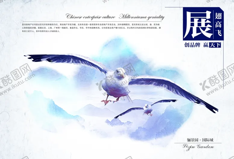 编号：12751212090752305761【酷图网】源文件下载-企业形象