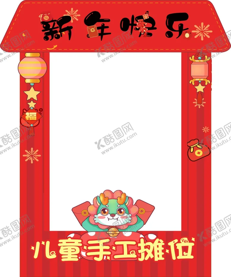 编号：77779803012055122741【酷图网】源文件下载-手工摊位