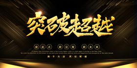 企业背景会议签到处