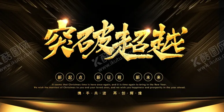 编号：78650007022140398118【酷图网】源文件下载-企业背景会议签到处