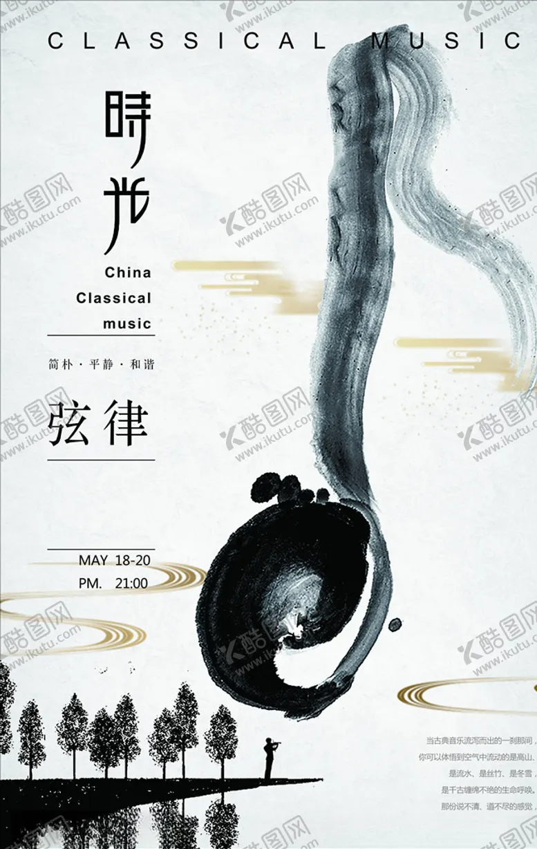 编号：70352005031801022067【酷图网】源文件下载-艺术展