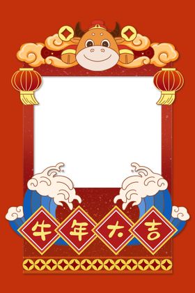 拍照框