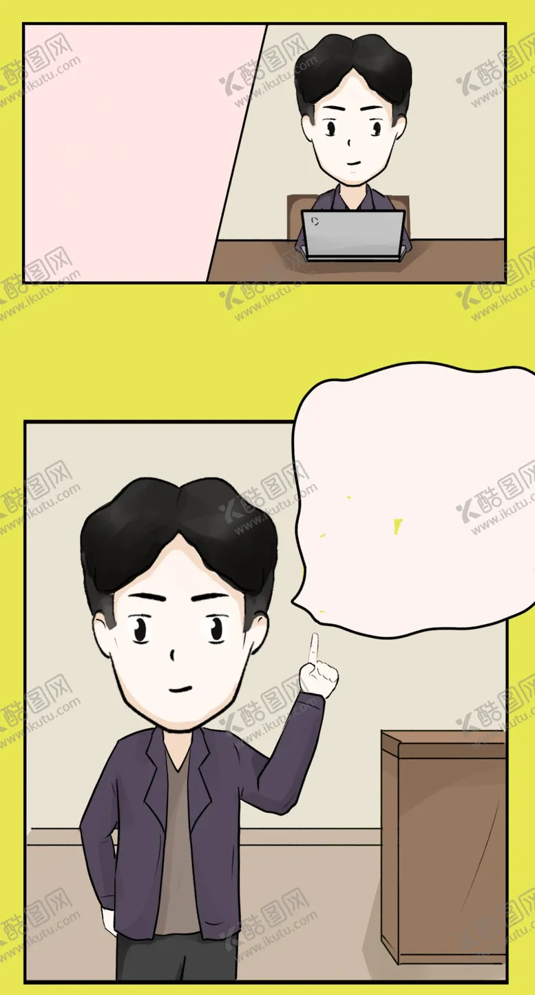 编号：02597809222350270576【酷图网】源文件下载-手绘卡通人物