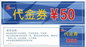 嫣然秀坊代金券