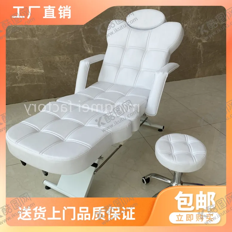 编号：96394002192213528716【酷图网】源文件下载-产品主图