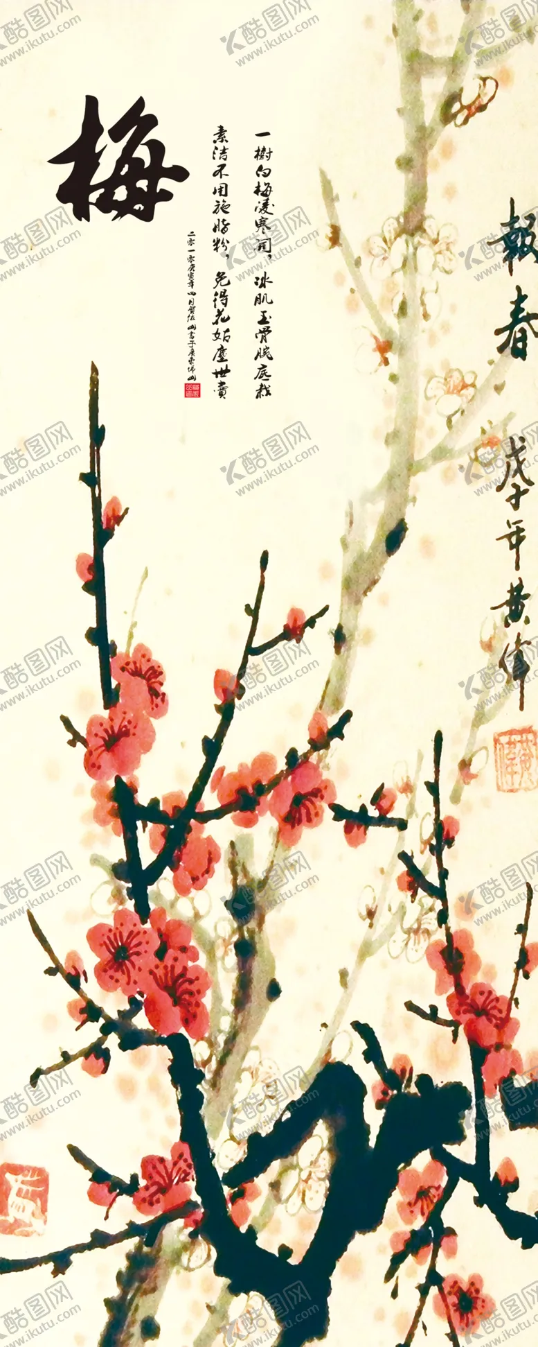 编号：98875906260419017920【酷图网】源文件下载-水墨画