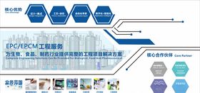 工程设计工程素材机械
