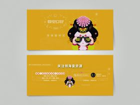 折页展示样机