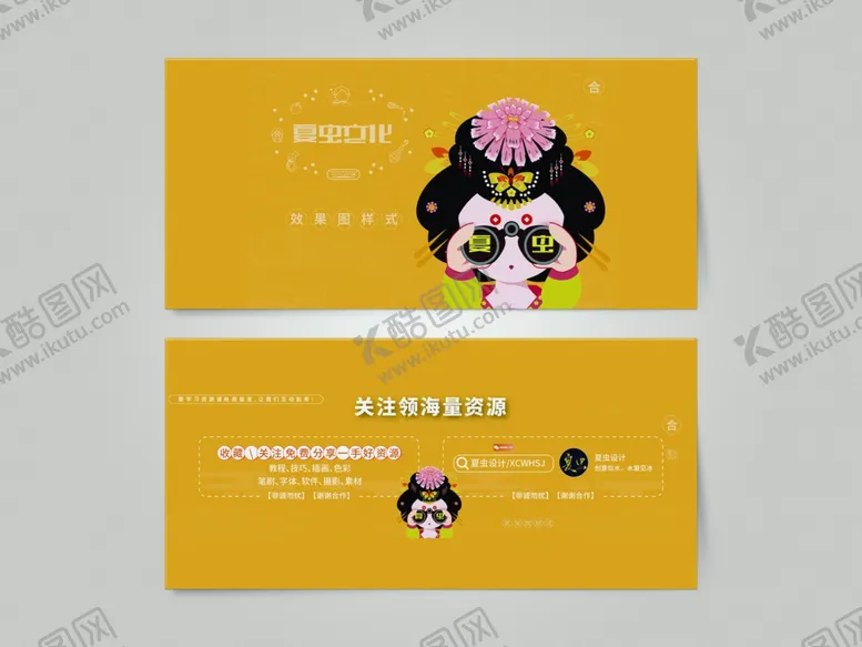编号：81315305031157498909【酷图网】源文件下载-折页展示样机