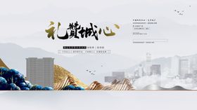 礼赞匠心城市建筑图景