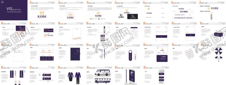 编号：40272309280828592337【酷图网】源文件下载-酒店VI