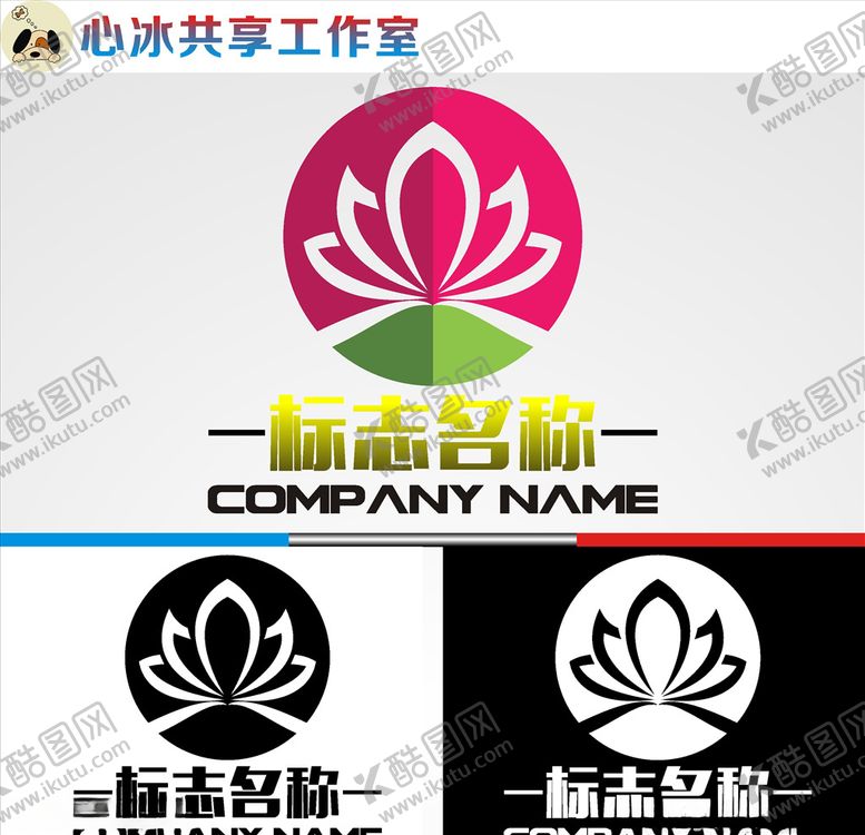 编号：46477810032359318264【酷图网】源文件下载-花logo