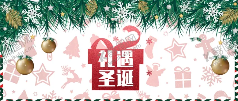 编号：67617605062225148527【酷图网】源文件下载-圣诞节日新媒体图
